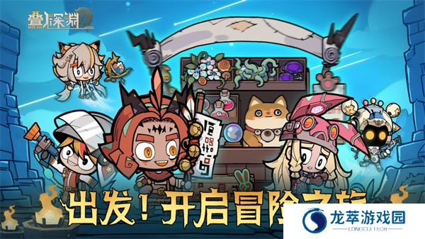 叠入深渊