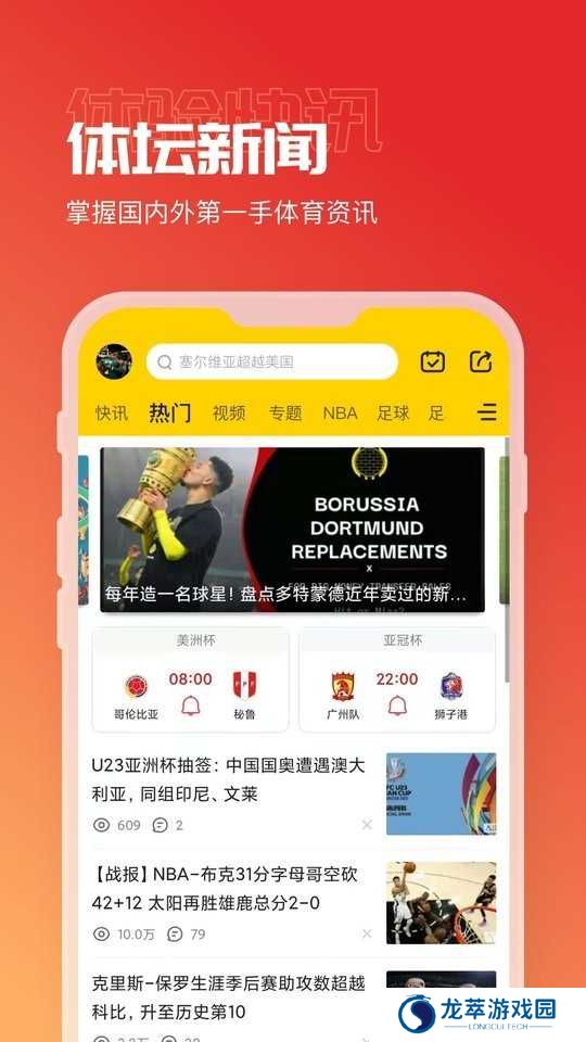 A8体育直播app下载
