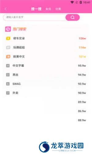 7度空间app