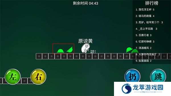 原谅帽大作战