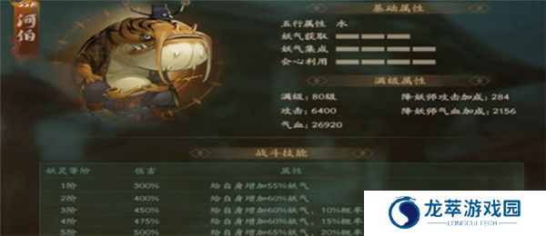 神都暗影手游截图