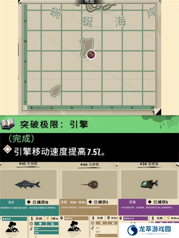 渔帆暗涌手游截图