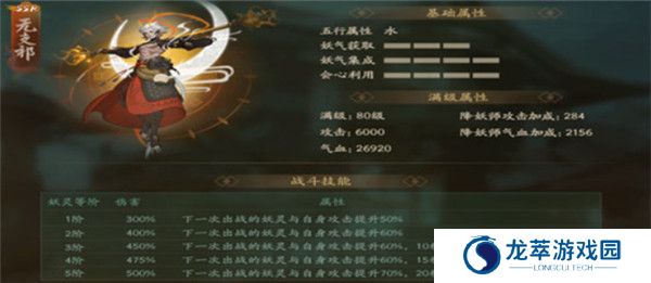 神都暗影手游截图
