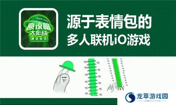 原谅帽大作战