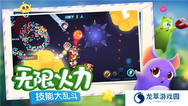 蛇蛇争霸手机版