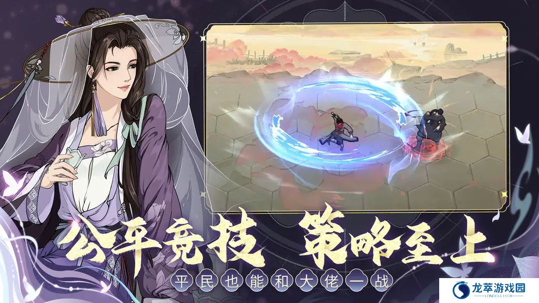 汉家江湖单机版