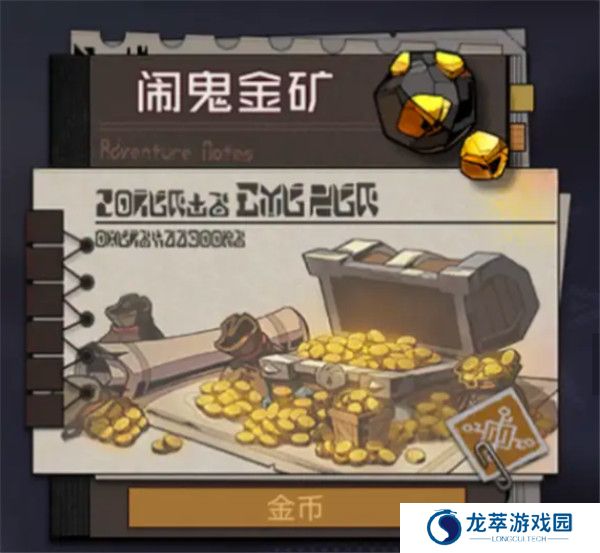叠入深渊