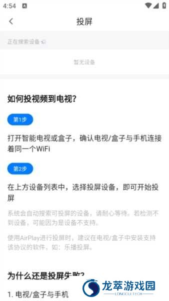 777影视app图片7