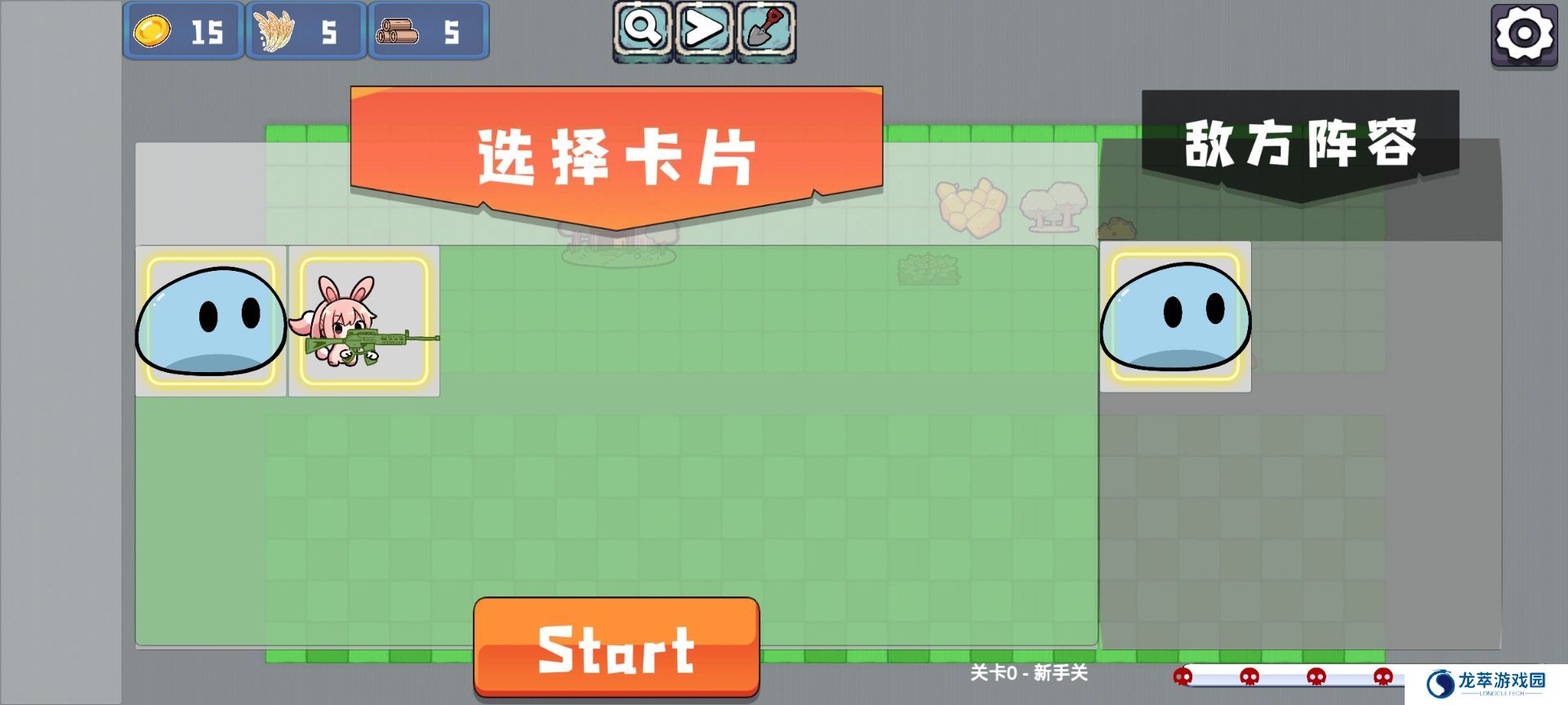 农场征服者