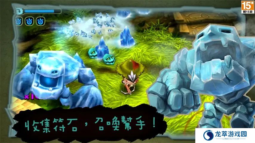 奇幻射击