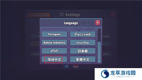 扛枪上阵手游