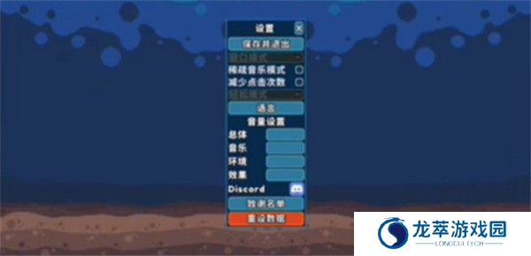 轻松水族馆手机版截图