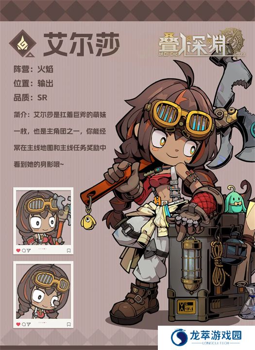 叠入深渊
