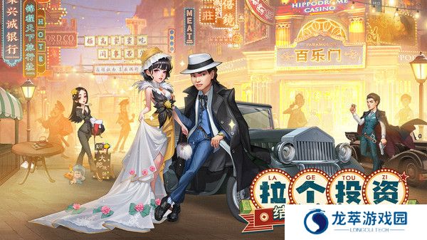 商战大时代