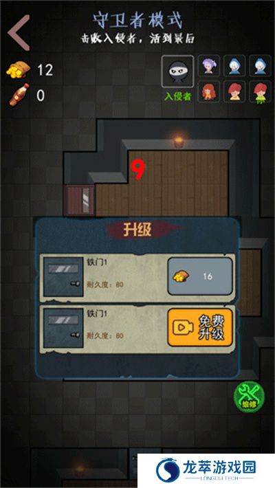 一起来躺平