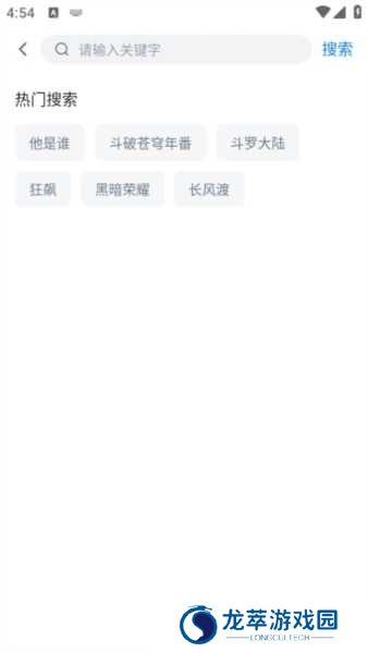 777影视app图片8