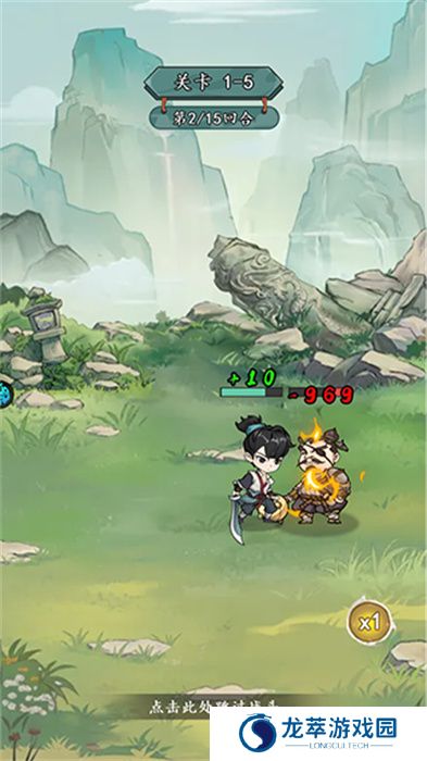 塔尔战纪手机版