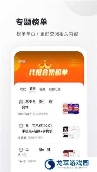 小嘀咕4