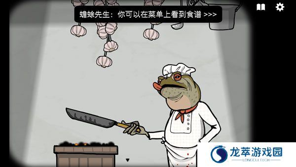 锈湖旅馆手机版