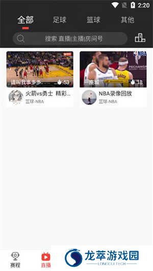 怎么用截图3