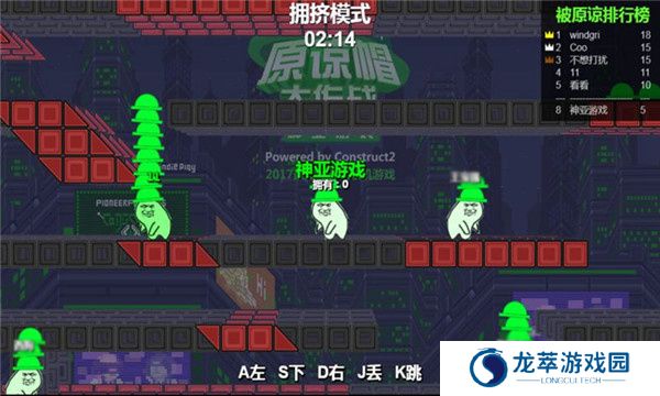 原谅帽大作战