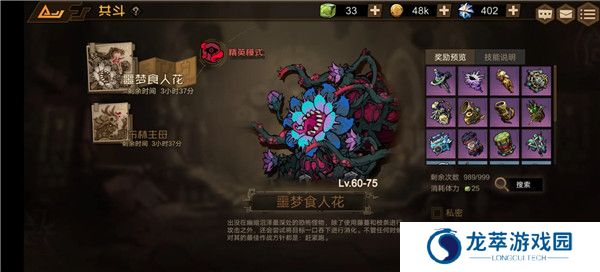 叠入深渊