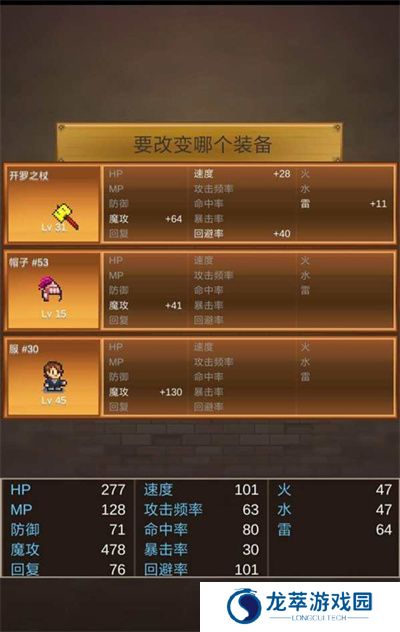 开罗魔法师大冒险