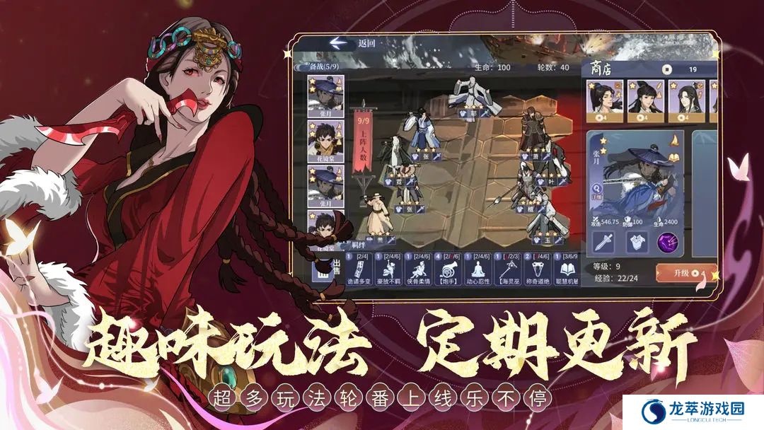 汉家江湖单机版