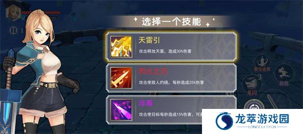 剑刃重生