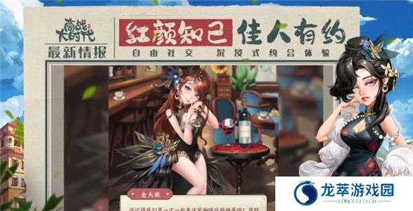 商战大时代截图