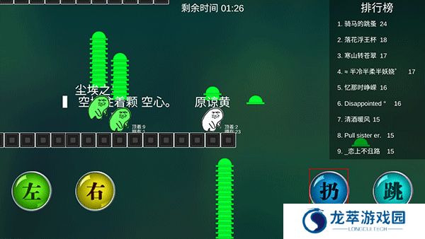 原谅帽大作战