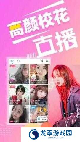 快色交友