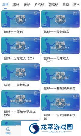 jrs直播
