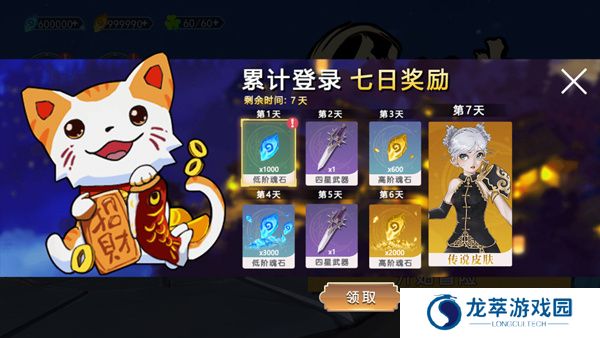 剑刃重生