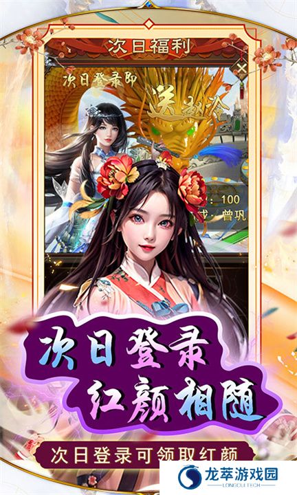 天之命海量版