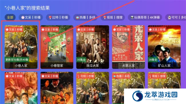 饭太硬图片3