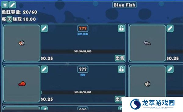 轻松水族馆手机版截图