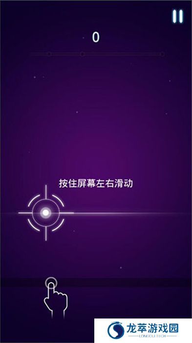 节奏枪神