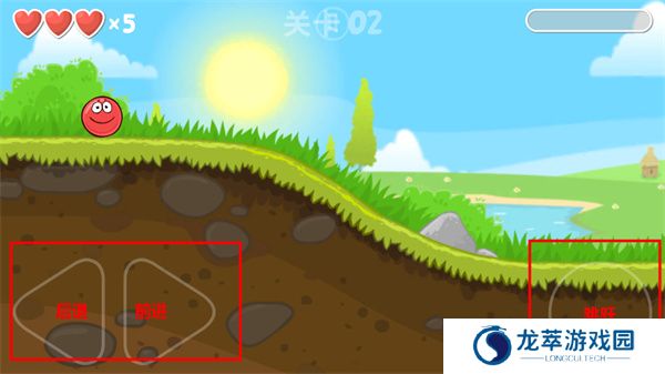 红球闯关4