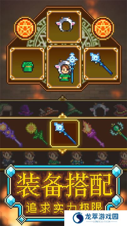 开罗魔法师大冒险