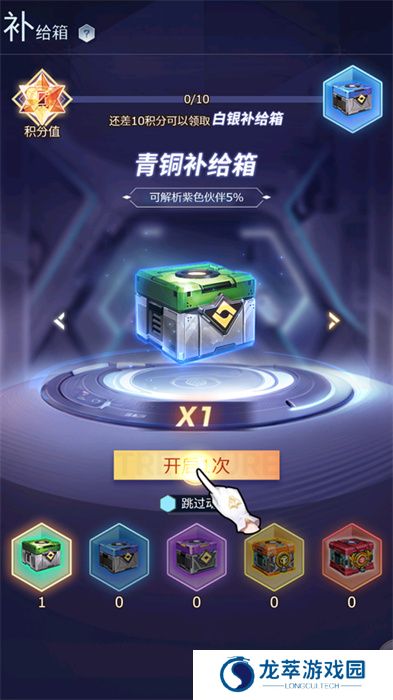妖灵战姬安卓版