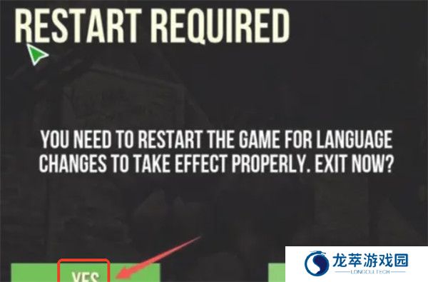 模拟山羊僵尸版截图