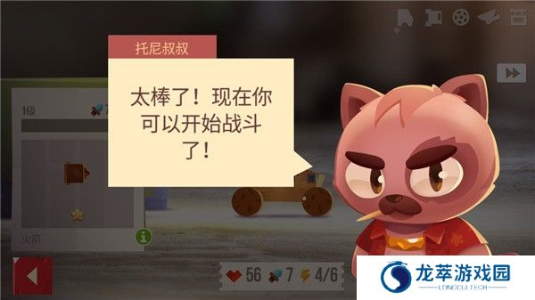 喵星大作战正版