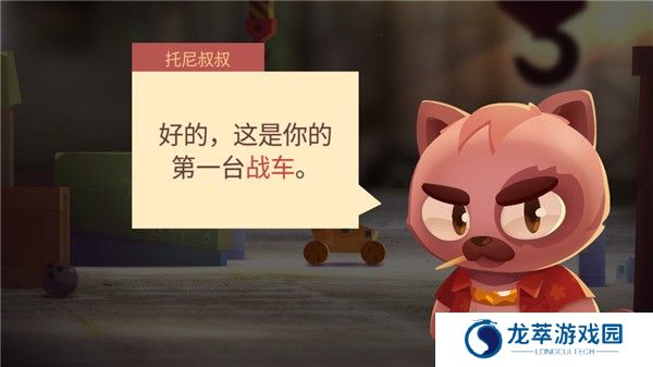 喵星大作战正版