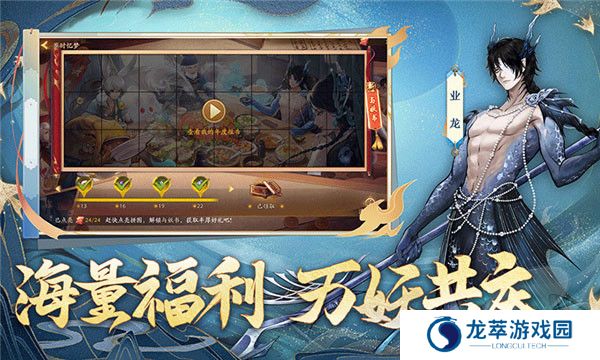 神都暗影手游