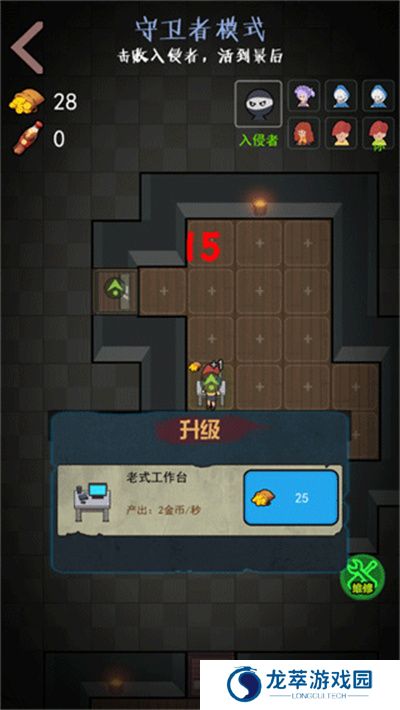 一起来躺平