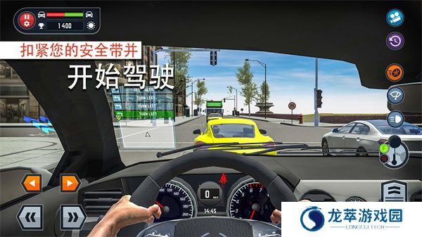 汽车驾校模拟