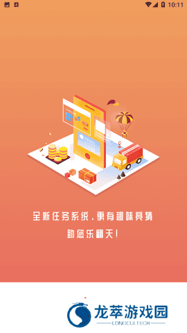 狐狸体育