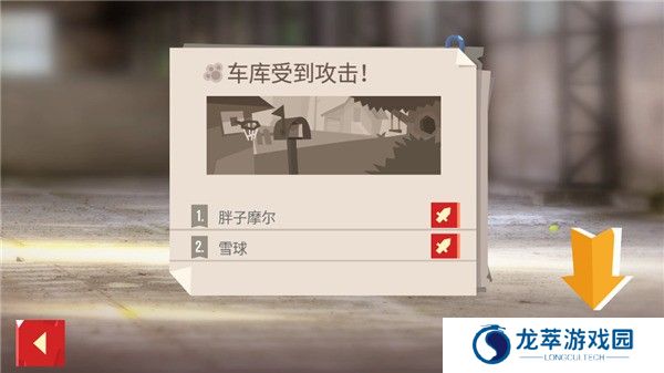 喵星大作战正版