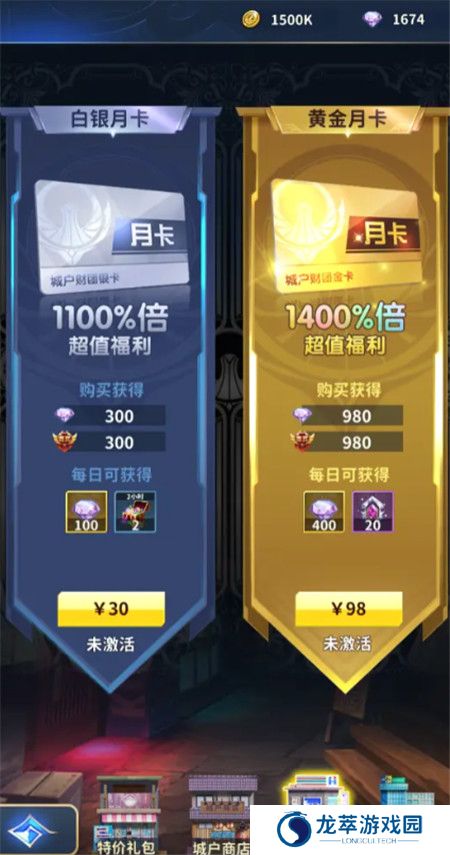圣斗士星矢正义传说手游截图